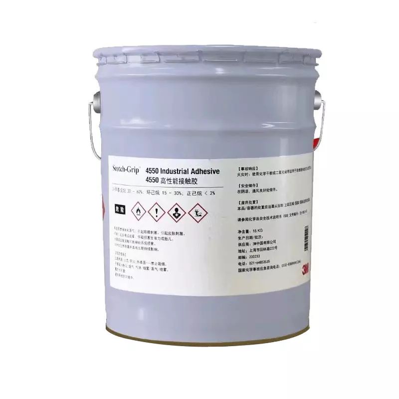 4550 溶剂型胶