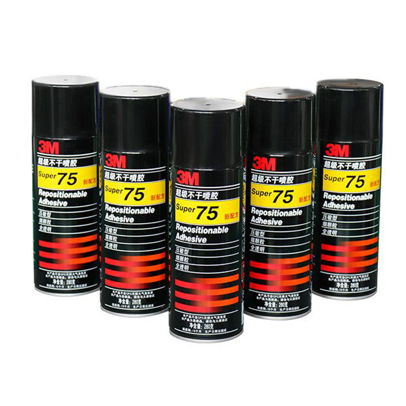 3M喷胶75#