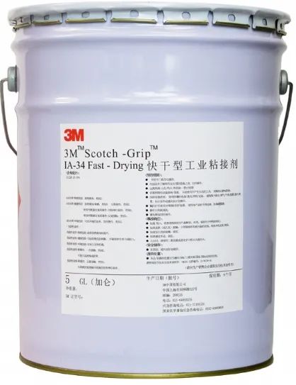 3M胶水如何助力美妆产业腾飞(图9) 10009.jpg