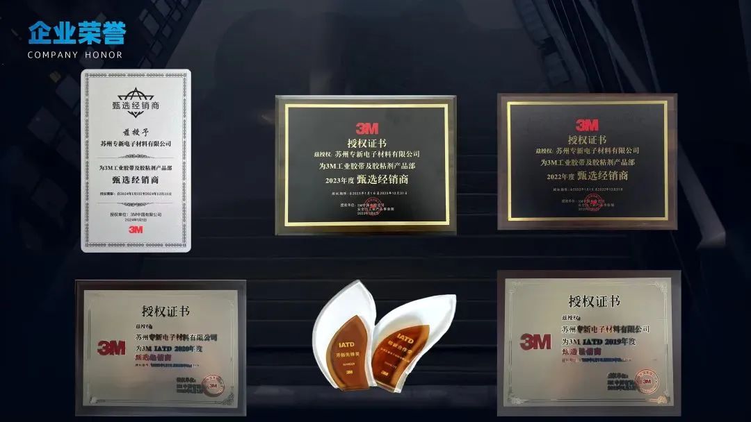 3M胶水如何助力美妆产业腾飞(图18) 10016.jpg