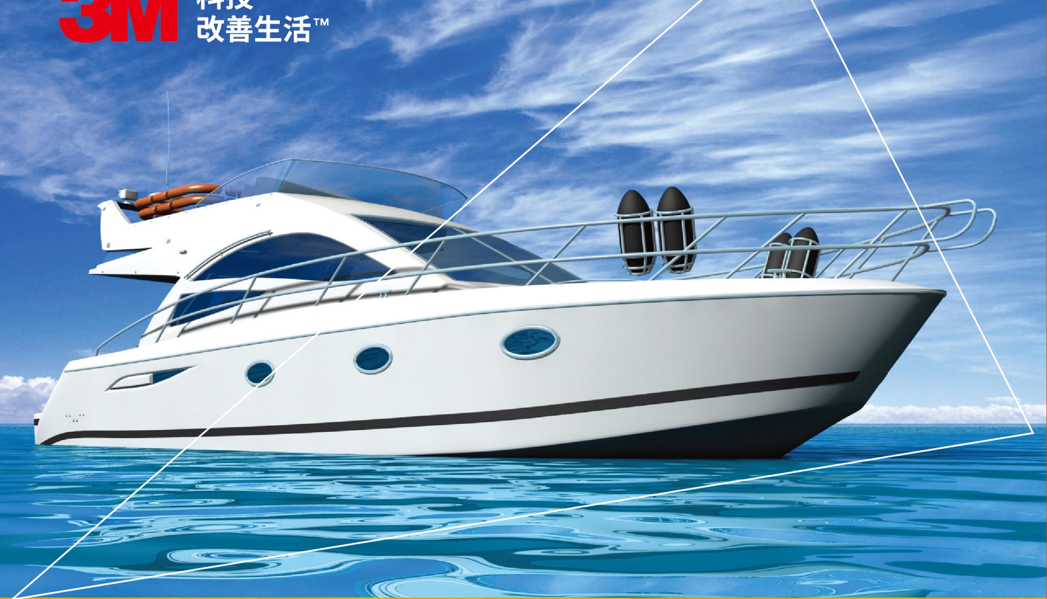 3M™气雾罐喷胶选择指南