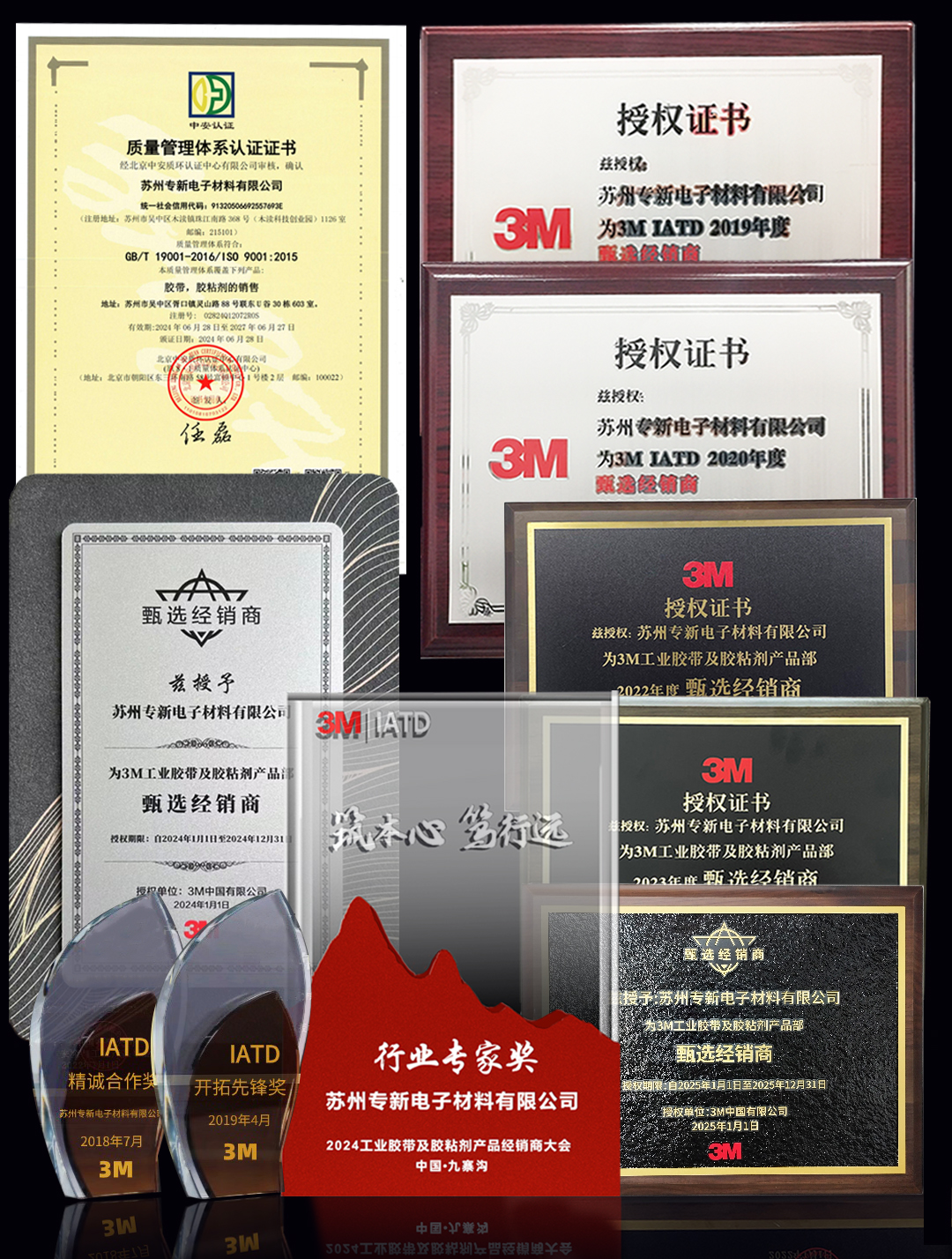 资质证书